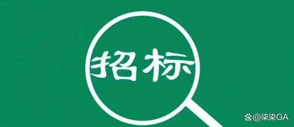 2026年度招标:广西华谊能源化工60醋酸分离项目